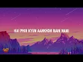 Vishal Mishra - Aaj Bhi (Lyrics)