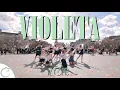 Download Lagu [KPOP IN PUBLIC | ONE TAKE | 4K] IZ*ONE (아이즈원) 'Violeta' Dance Cover | LONDON