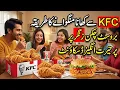 kfc app se order kaise kare How to Order KFC Delivery online in Pakistan KFC delivery app Review
