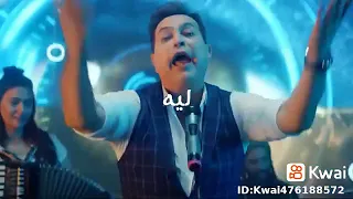 حكيم فى الاغنية دى جاب المفيد سيبونا فى حالنا بقا دندنها