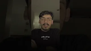 إلهي واسع الكرم م هاب كمال 