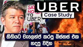 Uber Case Study How The Uber Business Model Changed The Taxi Industry Forever