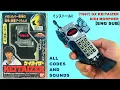 Lagu 1997 DX KEITAIZER / Digi Morpher (ENG SUB) (Not MEGAREAL Edition) ケイタイザー 電磁戦隊メガレンジャー