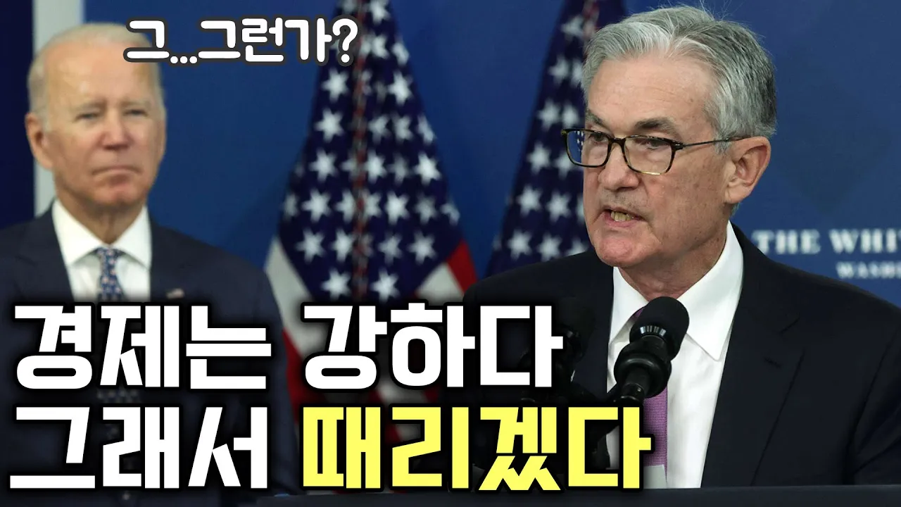 금리가 오르는데, 적금이나 채권을 사볼까?