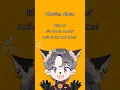 anime alarm