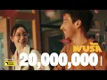 Download Lagu พบรัก - INK WARUNTORN [Official MV]