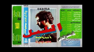 اسامه   الليل   اغاني الزمن الجميل   خالد منصور التهامي دندنها