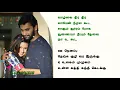 Lagu UYIR URUVATHE iravukku aayiram kangal uyir uruvaatha tamil lyrics video 1080p hd