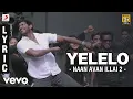 Download Lagu Naan Sigappu Manithan - Yelelo Lyric | Vishal, Lakshmi Menon | G.V. Prakash Kumar
