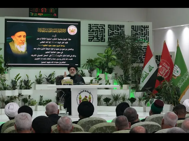 ⁣حسن الظن بالله عند فقيه أهل البيت السيد الحكيم (قدس سره)