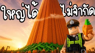ปลูกฟักทอง 300 ต้น 🎃พืชที่แพงที่สุดในเกม🌳 Grow A Garden 2