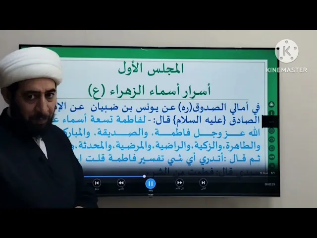 ⁣عناوين وافكار حول الليالي الفاطمية القسم الأول.