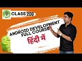 Class 200 - Overriding Loader Callback Methods Android App Development Complete Course In Hindi