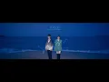 AKMU - 달 (Moon)