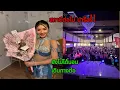 Download Lagu สถานีต่อไป ปารีส‼️แพรวพราวและคณะ ยังไม่ได้นอน เดินทางต่อไปประเทศฝรั่งเศส‼️