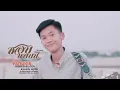ชอบแบบนี้ - หนามเตย สะแบงบิน [OFFICIAL MV]