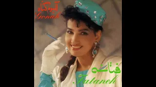 Fataneh Ashk فتانه اشک 