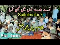 Download Lagu Bury Bandy Nu Main laban Turya | Kalam Mian Muhammad Bakhsh | Bilal Haider | Saifulmalook | Punjabi