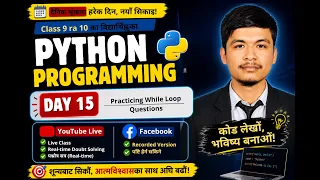 Python While Loop Practice Questions Part 1 Class 9 10 Nepal