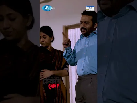 অবশেষে সেই জব্বারের দরজায় হাজির চেয়ারম্যান #Vaggethaklethekaik? #Reels