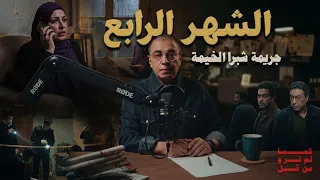                                                                                          دندنها