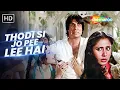 Download Lagu Thodi Si Jo PeeLi Hai | Namak Halaal(1982) | Amitabh Bachchan, Smita Patil | Kishore Kumar Hit Songs