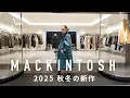 Download Lagu MACKINTOSH秋冬のアイテム！目から鱗のシトウ流スタイリング