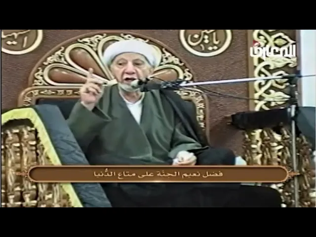 ⁣فضل نعيم الجنة على متاع الدنيا - الشيخ أحمد الوائلي