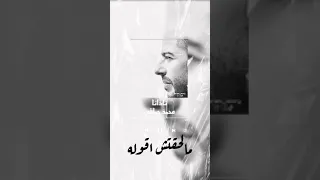 محمد حماقي نادانا 