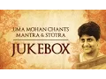 Download Lagu Uma Mohan Chants, Mantra \u0026 Stotra | Devotional | Jukebox  | Times Music