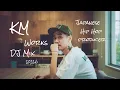 【アーティストDJ MIX】KM 2022.5