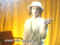 千千闋歌 MV 陳慧嫻 1989