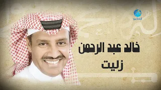 Khalid Abdulrahman Zaleet خالد عبد الرحمن زليت 