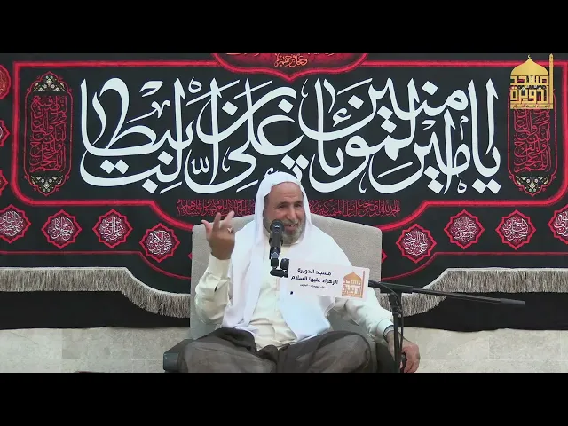 ⁣إستشهاد الإمام أمير المؤمنين عليه السلام