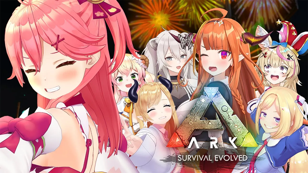 【 ARK 】みんなと遊んで、花火を打ち上げるにぇ！🎆【ホロライブ/さくらみこ】