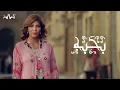 Bahebo