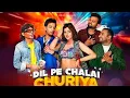 Download Lagu Ghar Jala Hai Mera Kya bigada Tera yaar Mil Gaya 😉 ghge to e toh video call yu🤙