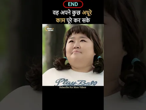 She is hugging him for the last time | Last Part #movieending #explained