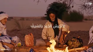 ط لعة ح سانية في الن صح بصوت حمدي ميارة لا تگيس الج يد بالسيف 