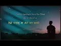 Lagu Timilai samjhera Remix || kehar sing limbu || (Dj Bnm)