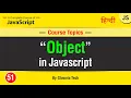 What is Object in JavaScript JavaScript Objects Tutorial in Hindi Urdu