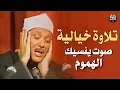 عندما بكي الشيخ عبد الباسط عبد الصمد ؟! Sheikh Abdulbasit Rare Quran Recitation❤️