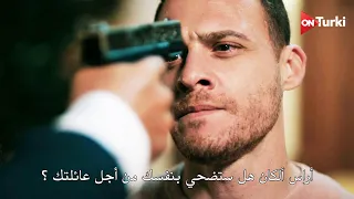 مسلسل الخفقان الحلقة 9 اعلان 1 الرسمي مترجم للعربية 