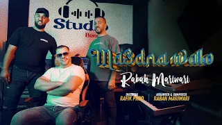 RABAH MARIWARI MA3DNA WALO معدنا والو CLIP OFFICIEL 2026 4k 