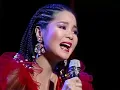 邓丽君 (テレサ) - つぐない NHK Concert