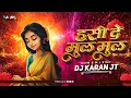 Lagu HANSI DE MULMUL| SAMBALPURI TRANDING SONG 2025 | DJ KARAN JT