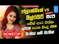 Download Lagu Best Sinhala Band Old Songs Nonstop | Sinhala Sindu | Best Sinhala Songs Collection | Sinhala Song