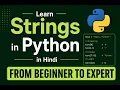Functions Properties and Syntax of Strings in Python in Hindi