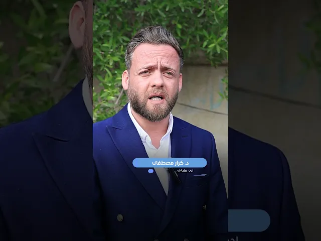 ⁣بمشاركة 1000 طالبة    قسم العلاقات العامة ينظم مهرجان سن التكليف الشرعي للفتيات في ميسان