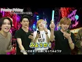 WILD BLUE 'Freaky Friday' コール&レスポンス講座
